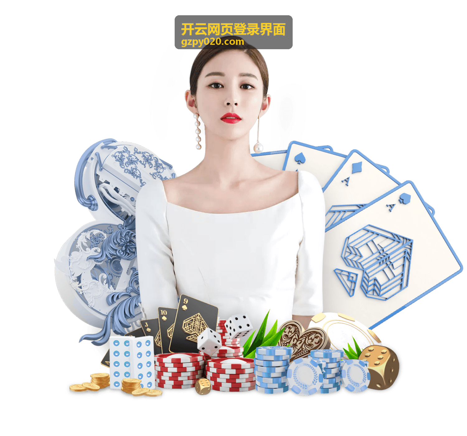 公共设备上使用开云网页登录界面后的退出操作